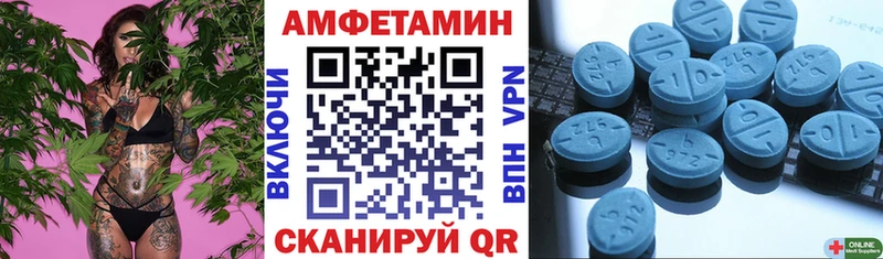 АМФ 98%  Сызрань 