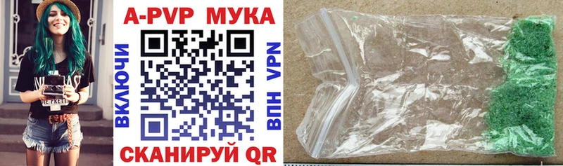 A-PVP крисы CK  где купить наркоту  mega зеркало  Сызрань 