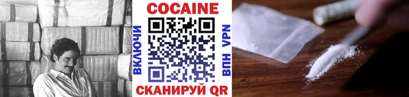 COCAIN FishScale  цена   Сызрань 
