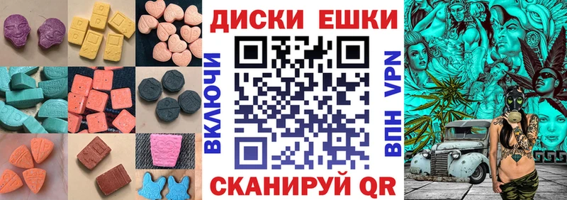 Ecstasy Дубай  закладки  Сызрань 