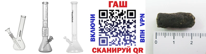 ГАШ гарик  Сызрань 