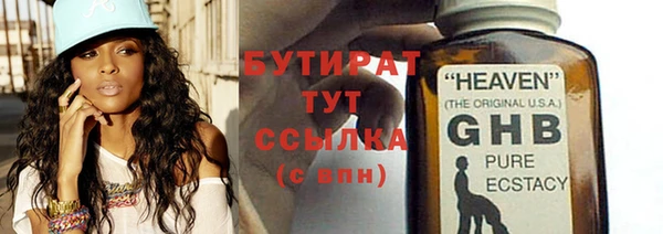 ешки Беломорск
