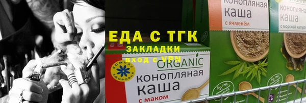 прущая мука Белоозёрский
