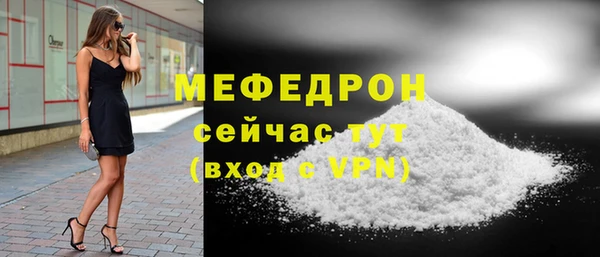 ешки Беломорск