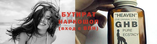 МДПВ Белокуриха