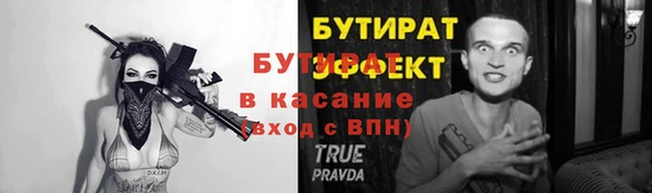 ешки Беломорск