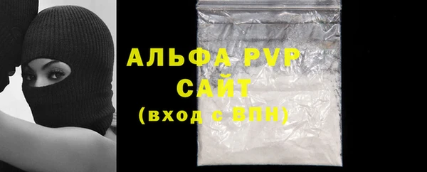 ешки Беломорск