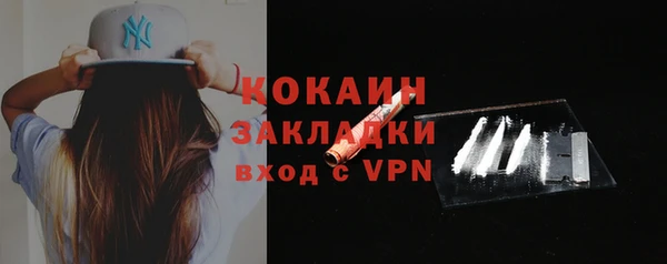 МДПВ Белокуриха