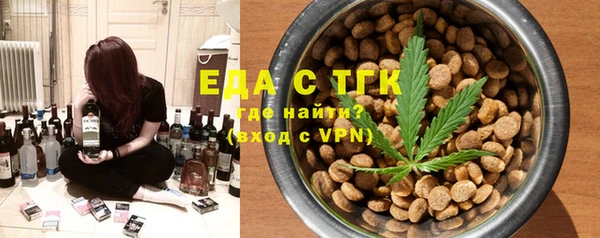 ешки Беломорск