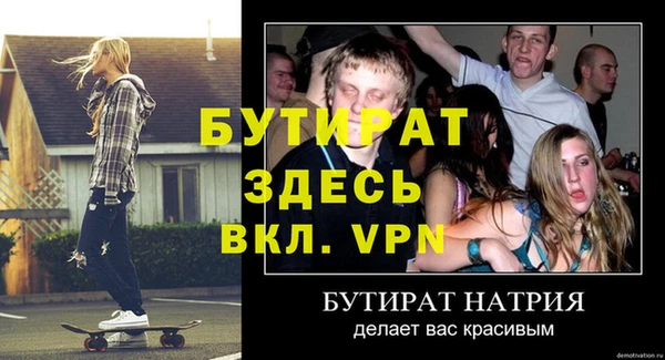 прущая мука Белоозёрский