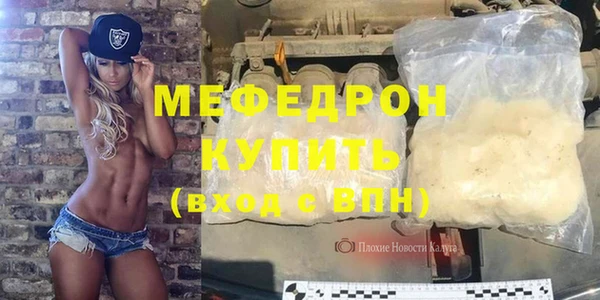 МДПВ Белокуриха