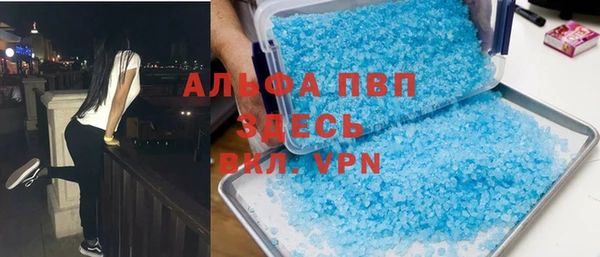 МДПВ Белокуриха