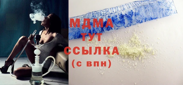 МДПВ Белокуриха