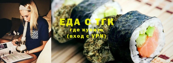 прущая мука Белоозёрский