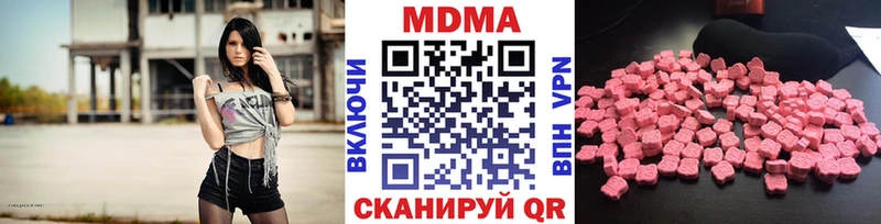 MDMA VHQ  Сызрань 