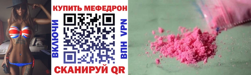 купить наркотики сайты  Сызрань  Мефедрон мяу мяу 