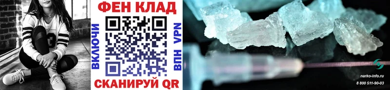 Первитин Декстрометамфетамин 99.9%  Сызрань 