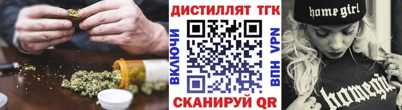 даркнет сайт Сызрань Дистиллят ТГК Wax